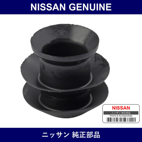 Genuine Nissan Packing - Part No. 14033-AX000 (14033AX000)