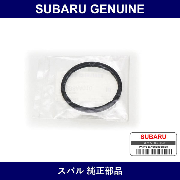 Genuine Subaru Thermopacking 21236-Aa010 - Part No. 21236-AA010 (21236AA010)