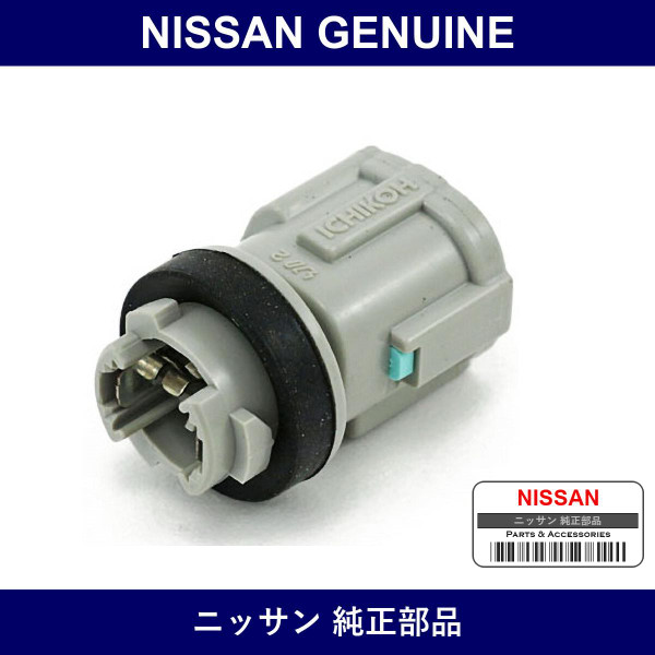 Genuine Nissan Socket Assembly - Part No. 26250-40F00 (2625040F00)