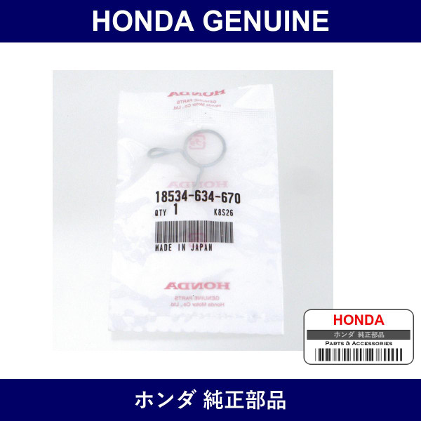 Genuine Honda Clip Air Hose 16Mm - Part No. 18534-634-670 (18534634670)