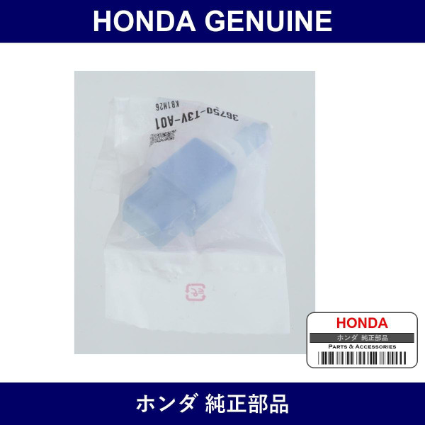 Genuine Honda Switch Assy. Stop & Clear - Part No. 36750-T3V-A01 (36750T3VA01)