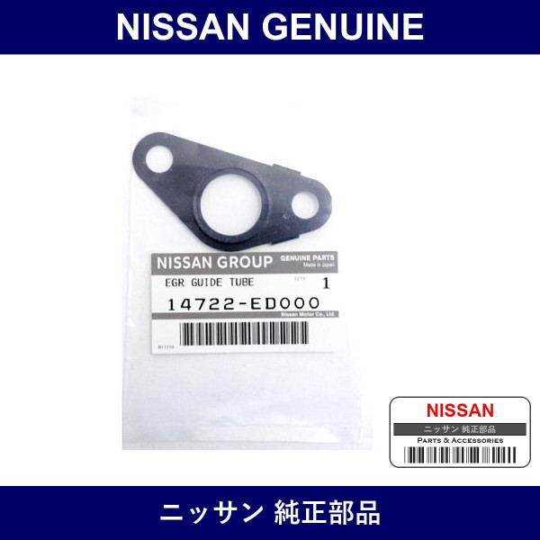 Genuine Nissan Gasket Egr Guide - Multiple Part Numbers [Set 14722]