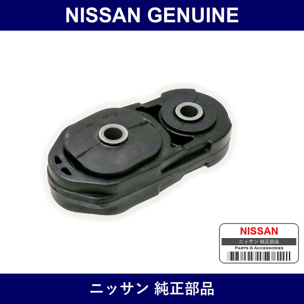 Genuine Nissan Buffer Assembly - Multiple Part Numbers [Set 11350]