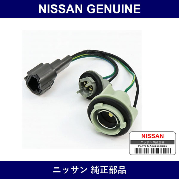 Genuine Nissan Socket Assembly F - Multiple Part Numbers [Set 26242]