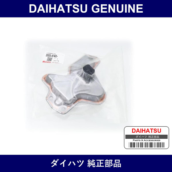 Genuine Daihatsu Strainer S/A Oil - Multiple Part Numbers [Set 35303]