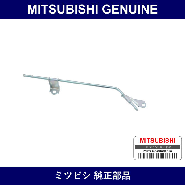 Genuine Mitsubishi Pipe Fuel I - Part No. MR988243 (MR98-8243)