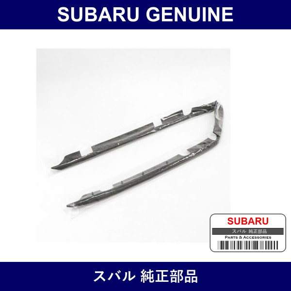 Genuine Subaru Seal Front Bumper - Multiple Part Numbers [Set 57735]