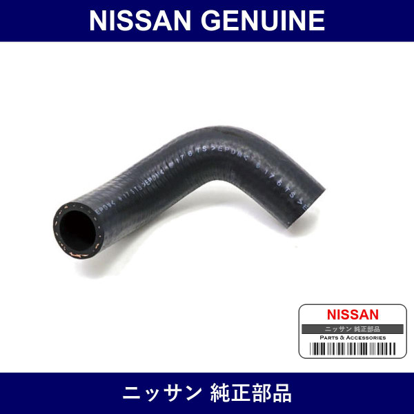 Genuine Nissan Water Horse - Multiple Part Numbers [Set 14055]