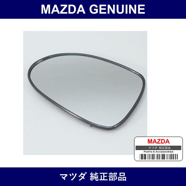 Genuine Mazda Glass & Holder Mirror - Multiple Part Numbers