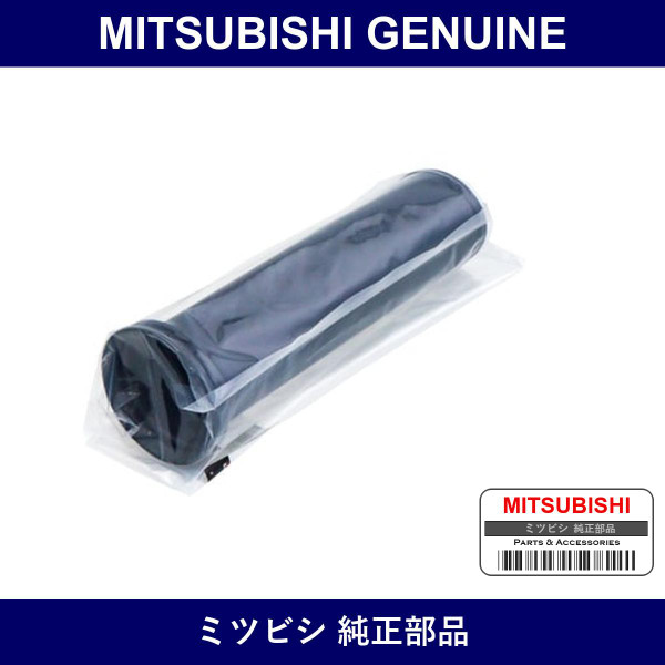 Genuine Mitsubishi Damper Rr S - Part No. 4162A120 (4162-A120)