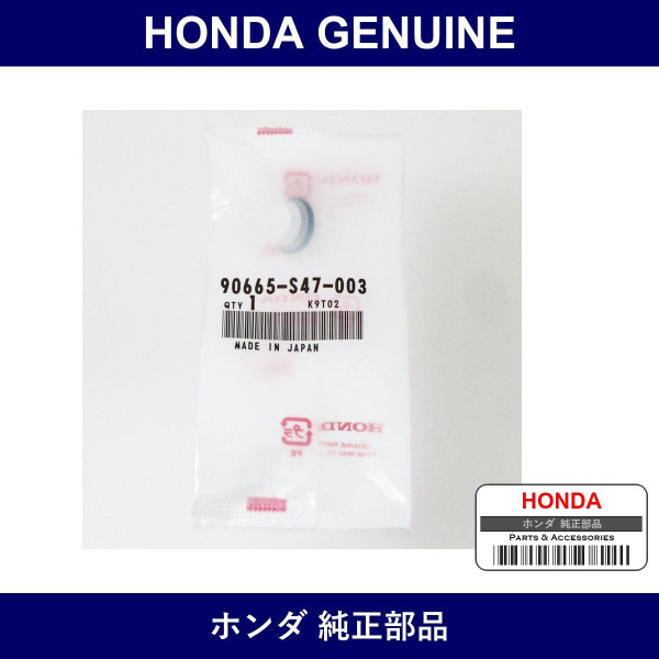 Genuine Honda Clip - Multiple Part Numbers [Set 90665]