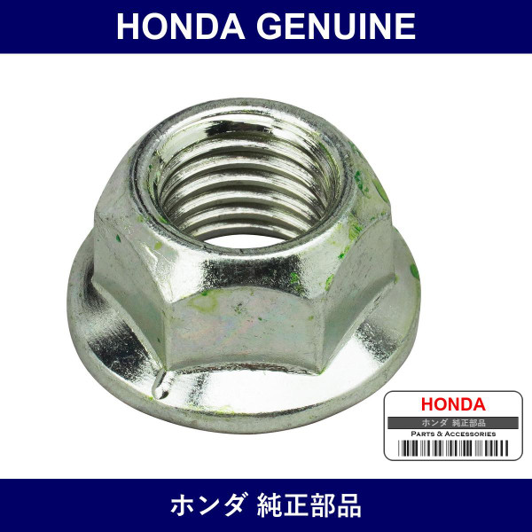Genuine Honda Bolt - Multiple Part Numbers [Set 90002]