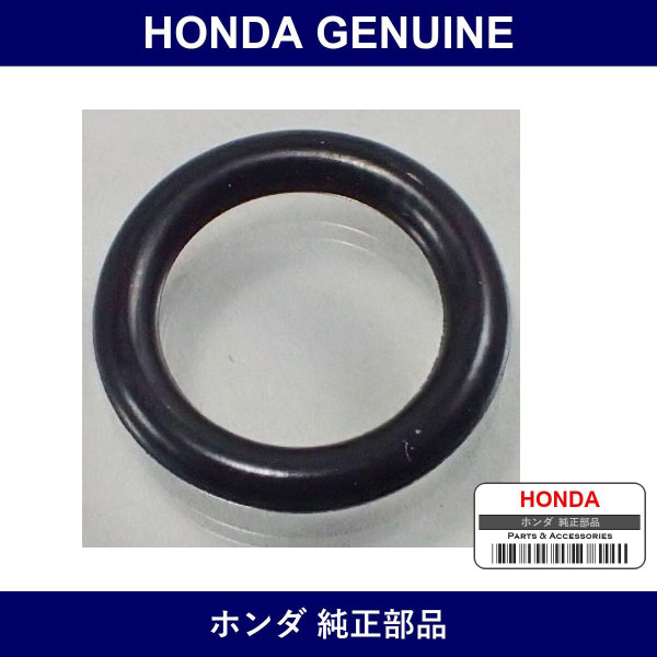 Genuine Honda O-Ring - Part No. 91314-PC9-004 (91314PC9004)