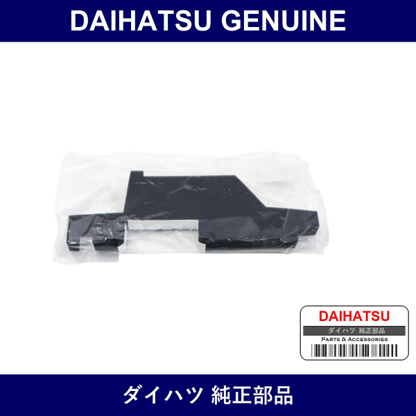 Genuine Daihatsu Cooler Pipe Gasket No.2 - Multiple Part Numbers [Set 88578]