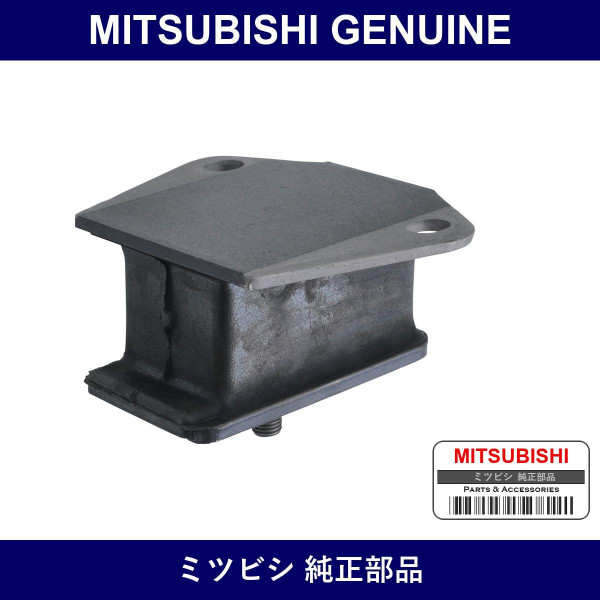 Genuine Mitsubishi Cushion Crossmember Engine Mounting - Part No. MB006605 (MB00-6605)