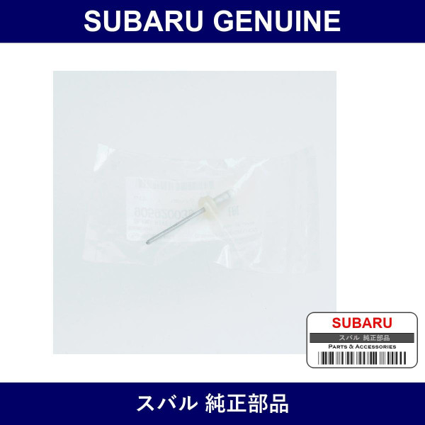 Genuine Subaru Rivet D5 - Part No. 905920039 (9059-20039)