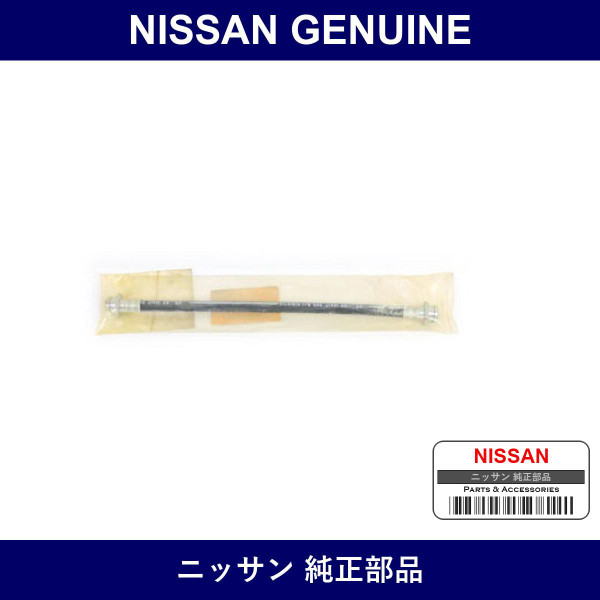 Genuine Nissan Brake Hose - Multiple Part Numbers [Set 46213]