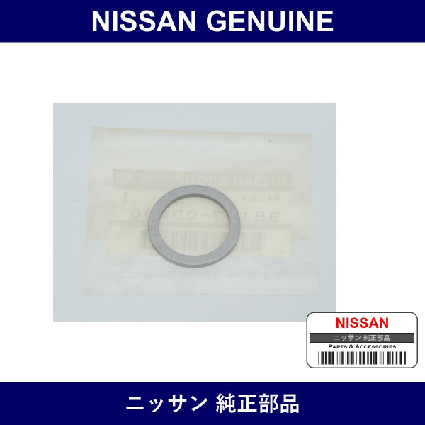 Genuine Nissan Adjusting Washer - Multiple Part Numbers [Set 38137]