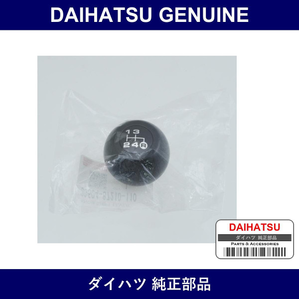 Genuine Daihatsu Knob. Shift Lever - Part No. 33504-87210-110 (3350487210110)