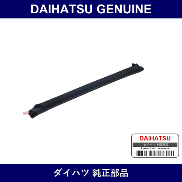 Genuine Daihatsu Front Door Weather Strip Lh - Part No. 62382-97202 (6238297202)
