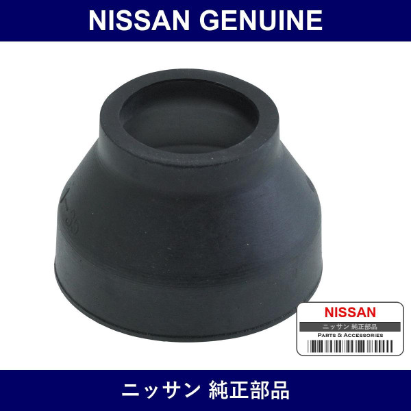 Genuine Nissan Dust Cover Torsion Bar Front - Part No. 54033-2S400 (540332S400)