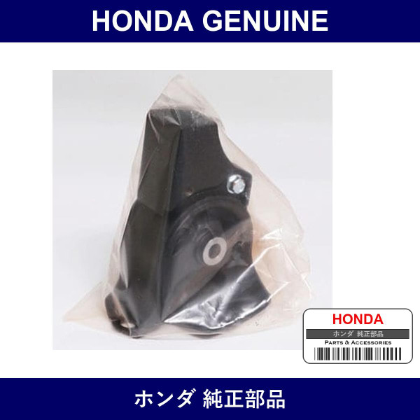 Genuine Honda Insulator - Multiple Part Numbers [Set 50810]