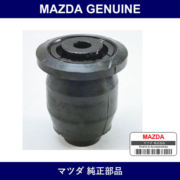 Genuine Mazda Bushing Rear Rubber - Multiple Part Numbers