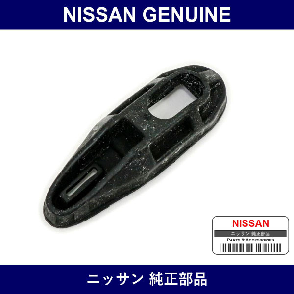 Genuine Nissan Boots - Multiple Part Numbers [Set 44144]