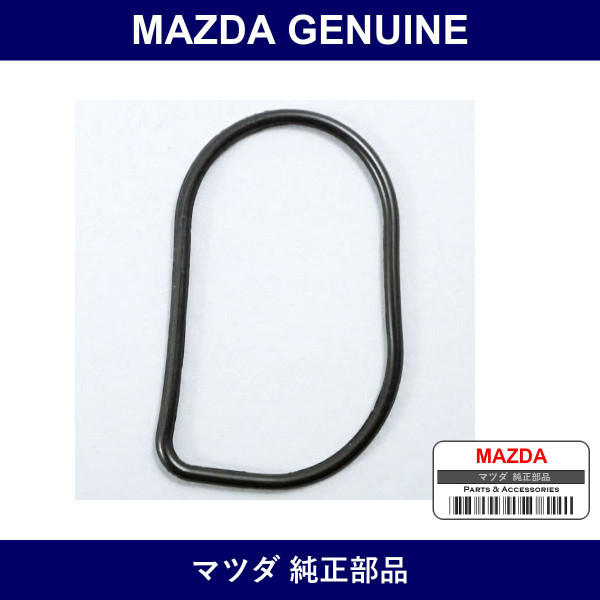 Genuine Mazda Ring O - Multiple Part Numbers [Set N3H1]