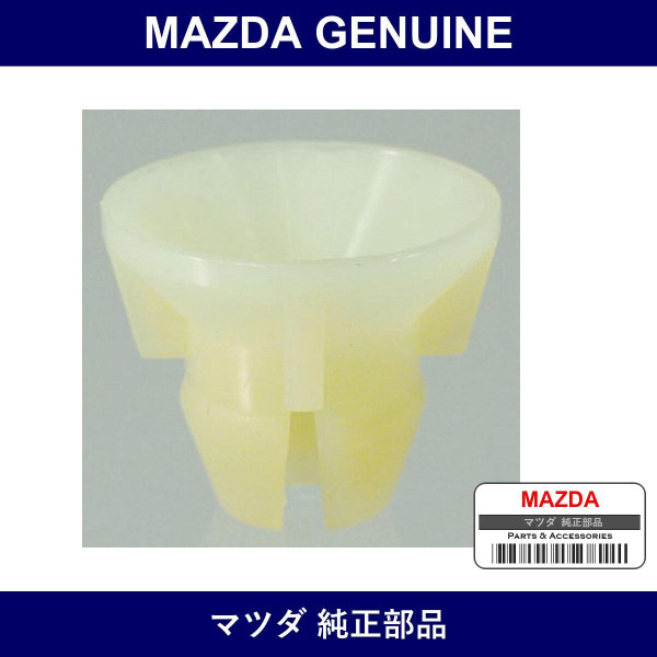 Genuine Mazda Fastener Lamp - Part No. NC13-51-025C (NC1351025C)