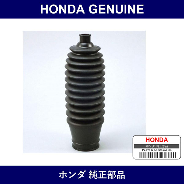 Genuine Honda Dust Seal - Part No. 53435-SFA-013 (53435SFA013)