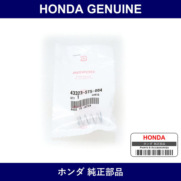 Genuine Honda Spring - Part No. 43323-ST5-004 (43323ST5004)