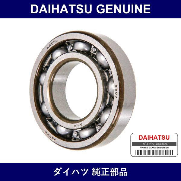 Genuine Daihatsu Rear Differential Case Bearing - Multiple Part Numbers [Set 90043]