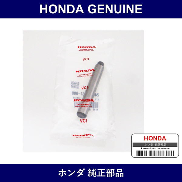 Genuine Honda Shaft - Part No. 24351-PS1-000 (24351PS1000)