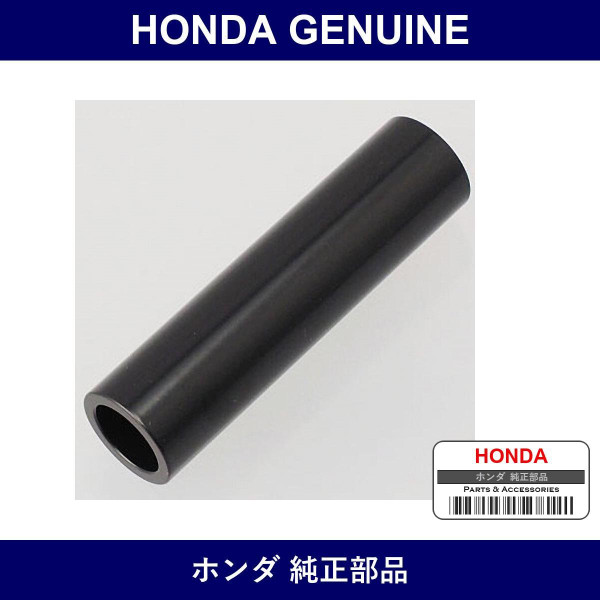 Genuine Honda Color - Part No. 46535-SM4-000 (46535SM4000)