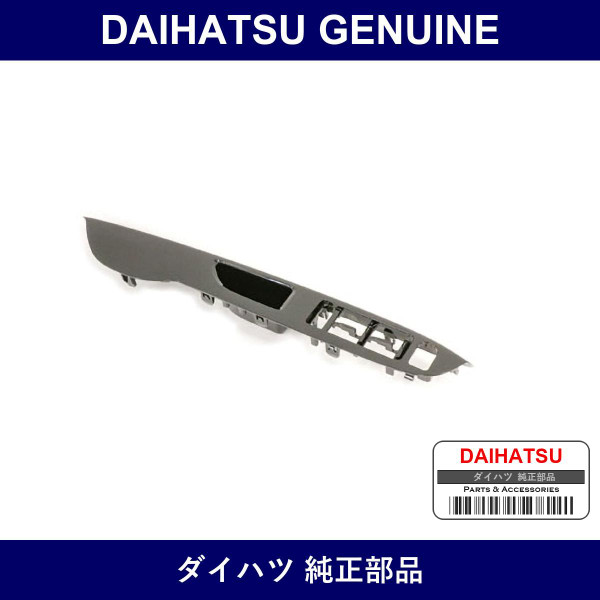 Genuine Daihatsu Front Armrest Base Panel Upr Rh - Multiple Part Numbers [Set 74231]
