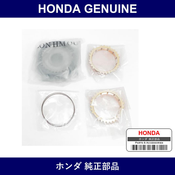 Genuine Honda Sleeve - Multiple Part Numbers [Set 23521]