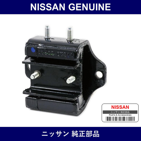 Genuine Nissan Insulator - Multiple Part Numbers [Set 11320]