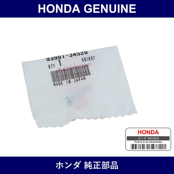 Genuine Honda Screw Tapping 4X20 - Multiple Part Numbers [Set 93901]