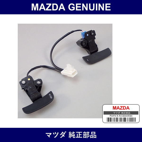 Genuine Mazda Switch Steering Shift - Multiple Part Numbers