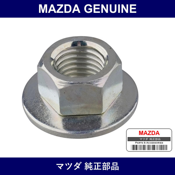 Genuine Mazda Washers & Nuts - Part No. 9YB1-21-001 (9YB121001)