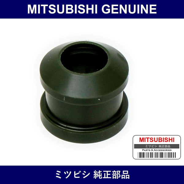 Genuine Mitsubishi Bshg G/Shf - Part No. MB175239 (MB17-5239)