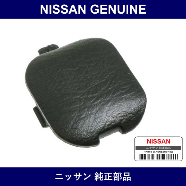 Genuine Nissan Lid Steering Lh - Multiple Part Numbers [Set 48466]