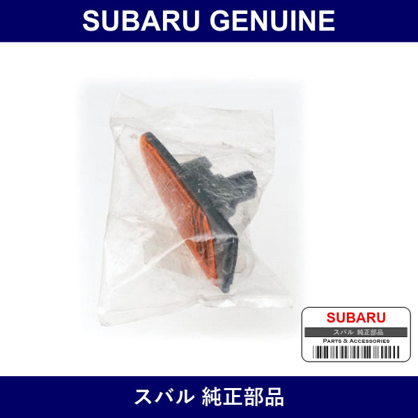 Genuine Subaru Lamp Assembly Side Turn Light - Multiple Part Numbers [Set 84401]