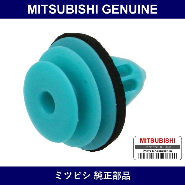 Genuine Mitsubishi Clip Air Sp - Part No. MU001097 (MU00-1097)
