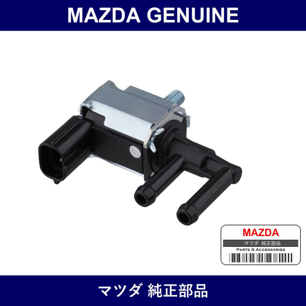 Genuine Mazda Valve Solenoid - Multiple Part Numbers
