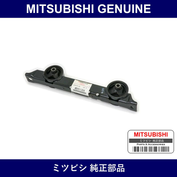 Genuine Mitsubishi Cushion Mtg - Part No. MB951304 (MB95-1304)