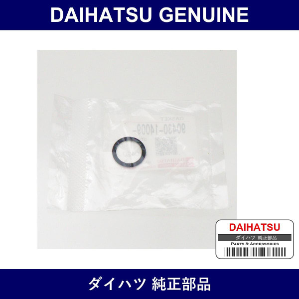 Genuine Daihatsu Cylinder Head Screw Plug Gasket - Part No. 90430-14009 (9043014009)