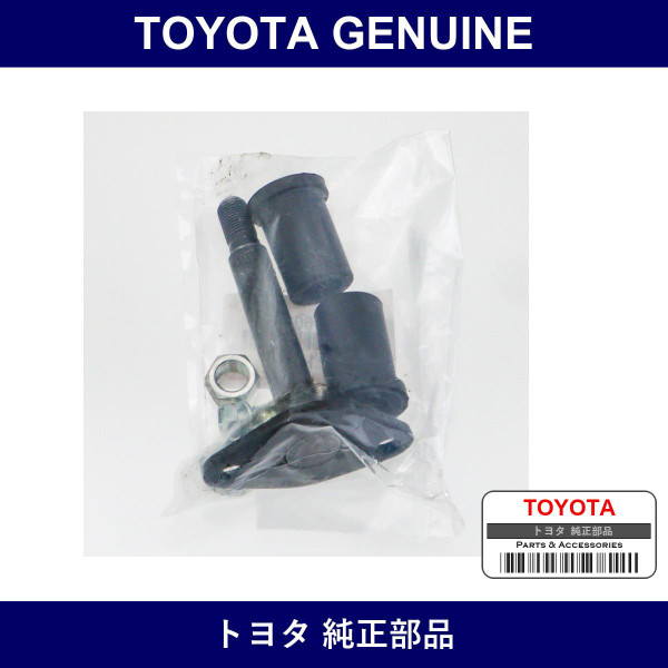 Genuine Toyota Front Spring Pin Kit - Multiple Part Numbers [Set 04482]