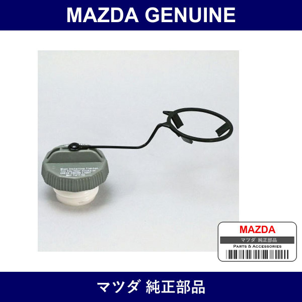 Genuine Mazda Cap Filler - Multiple Part Numbers